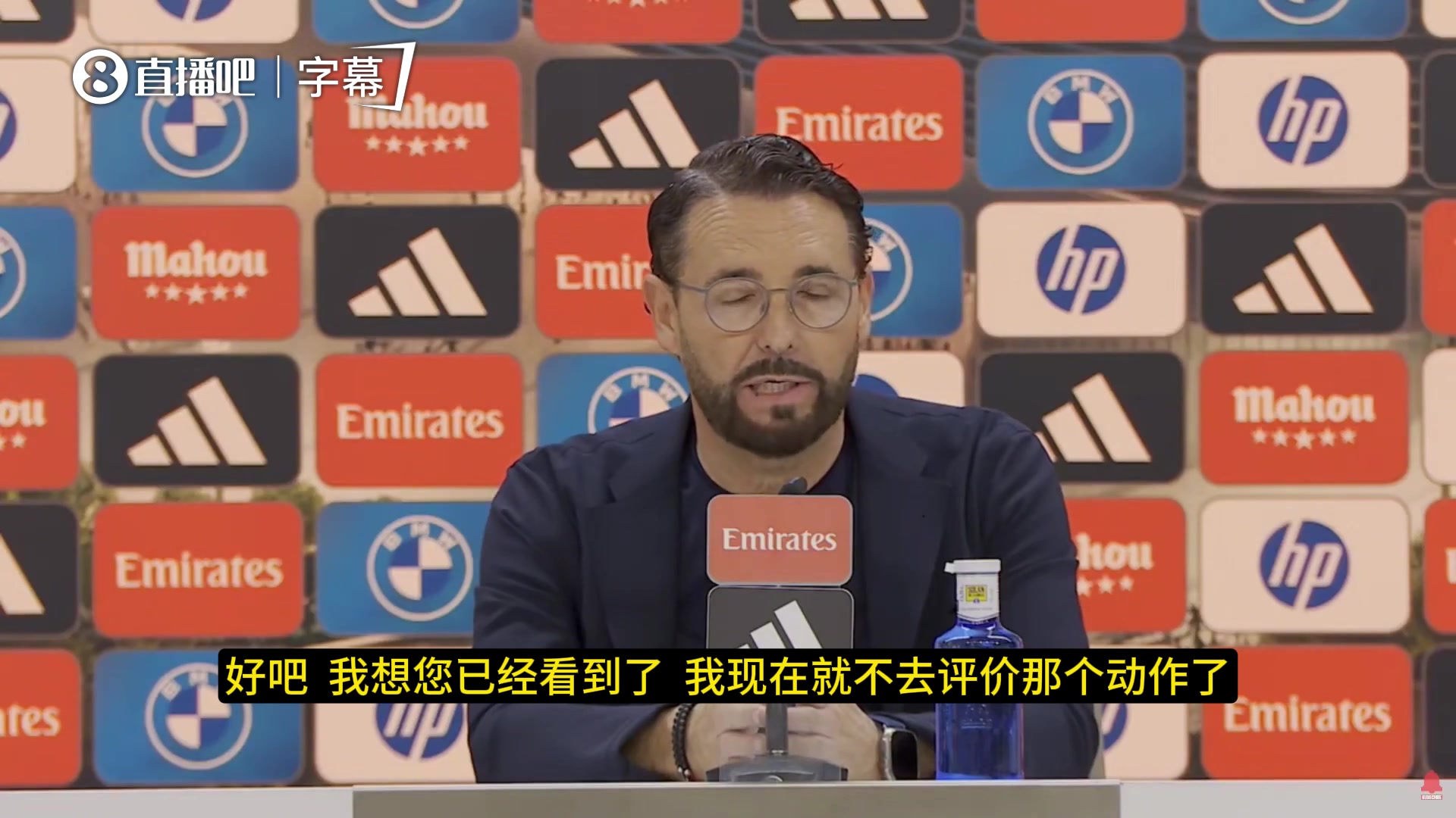 [推荐视频]赫塔费主帅：不去评价那个动作，享受这场胜利和重要