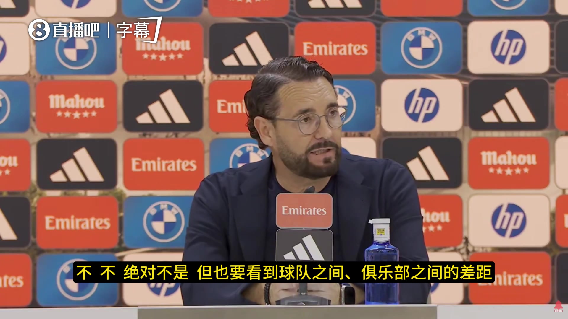 【足球】主帅博达拉斯：正视俱乐部差距，这场胜利对赫塔费意义非凡