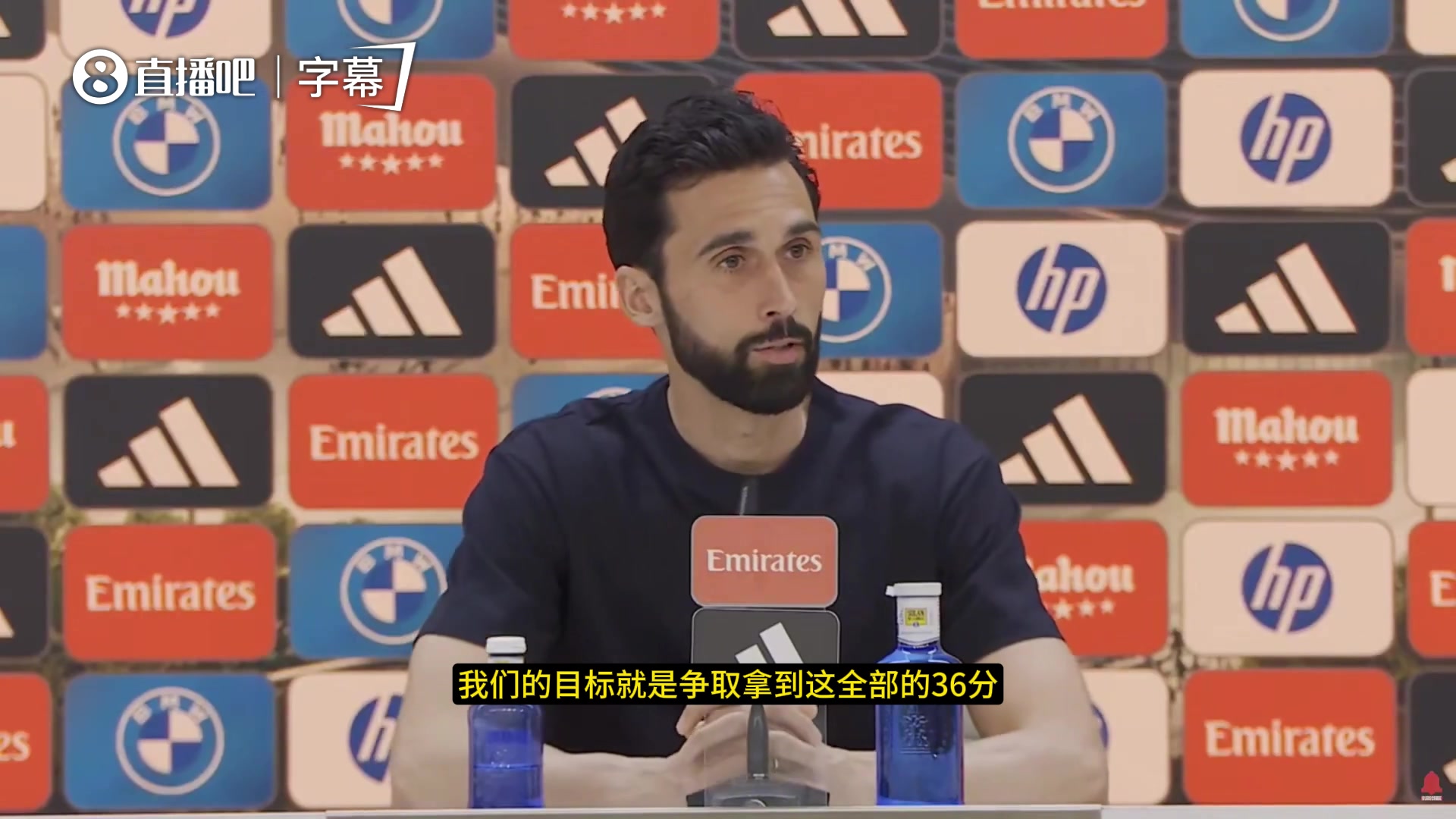 【你怎么看？】阿韦洛亚：皇马将战斗到最后一刻！从塞尔塔开始，