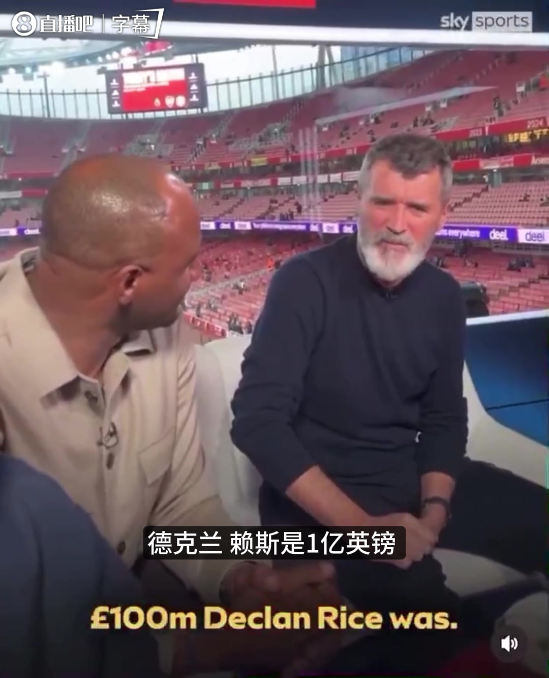 【集锦】维埃拉基恩趣谈身价：若赖斯1亿，我们值2.5亿，我比