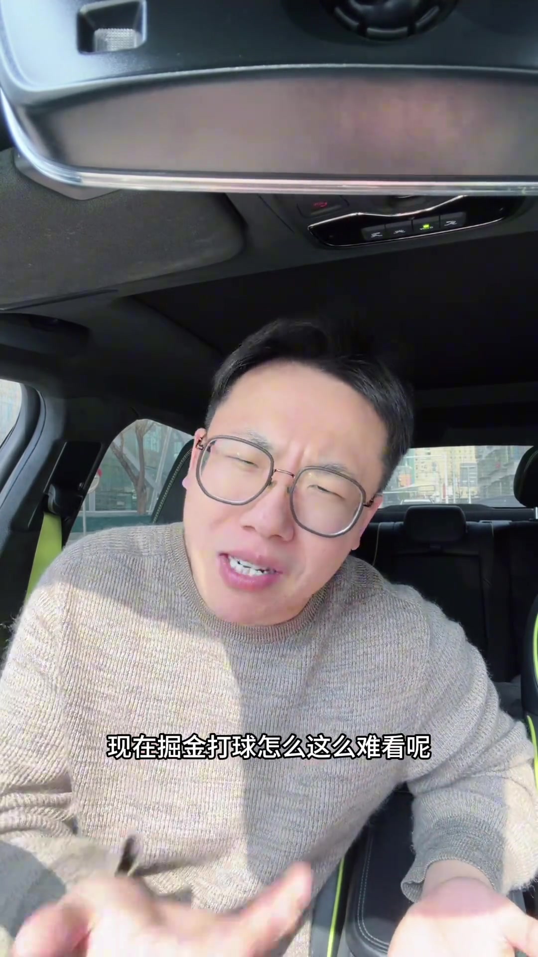 【NBA】末节21个罚球！孔祥宇：掘金现在的比赛怎么那么难看