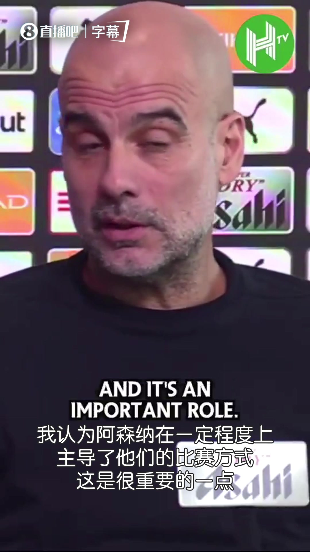 【超清集锦】角球⭐推搡过多？瓜帅：我理解斯洛特的想法，我有自