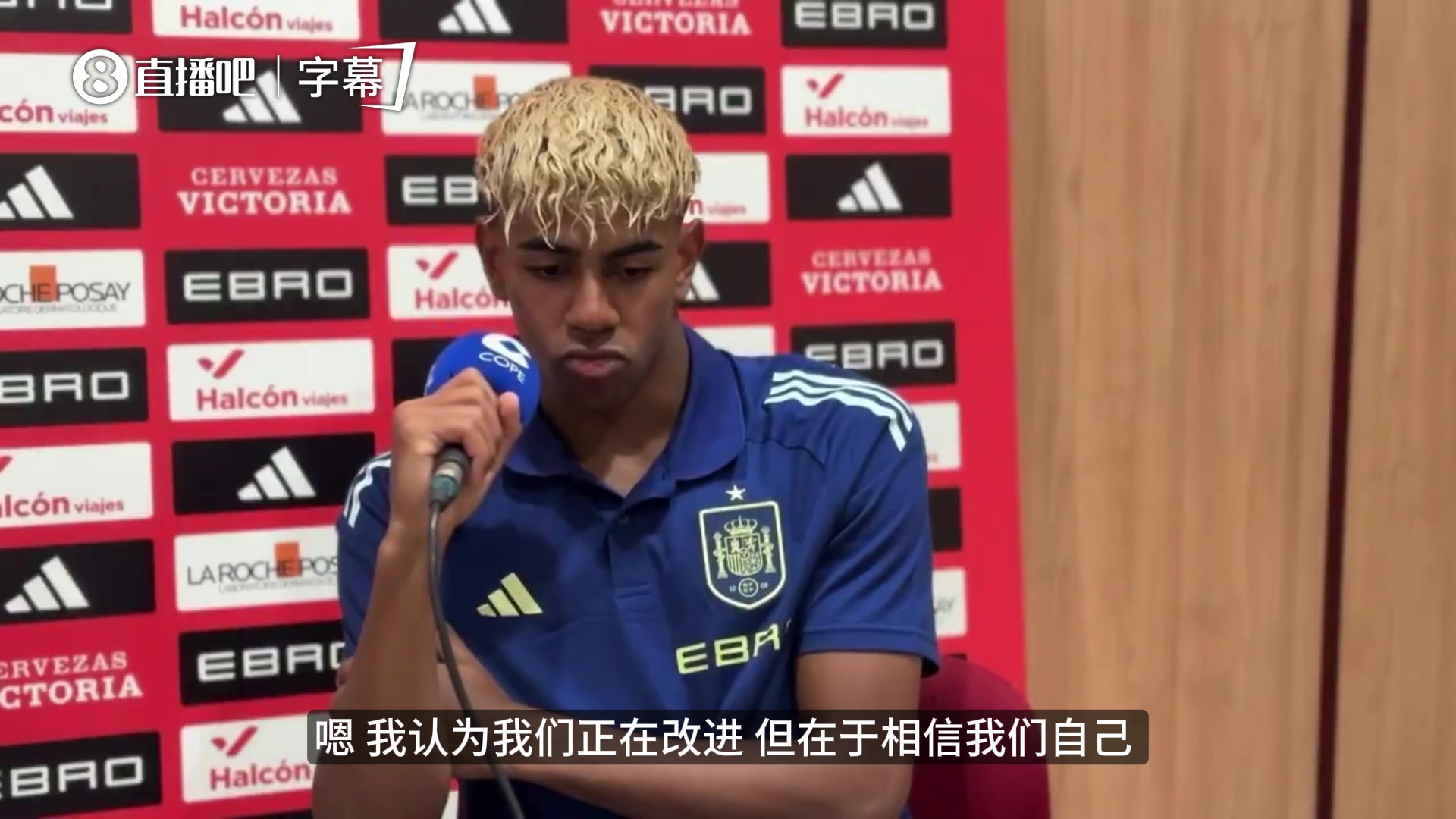 [球迷看点]亚马尔谈巴萨短板：应效仿皇马的逆转信念，坚信自己