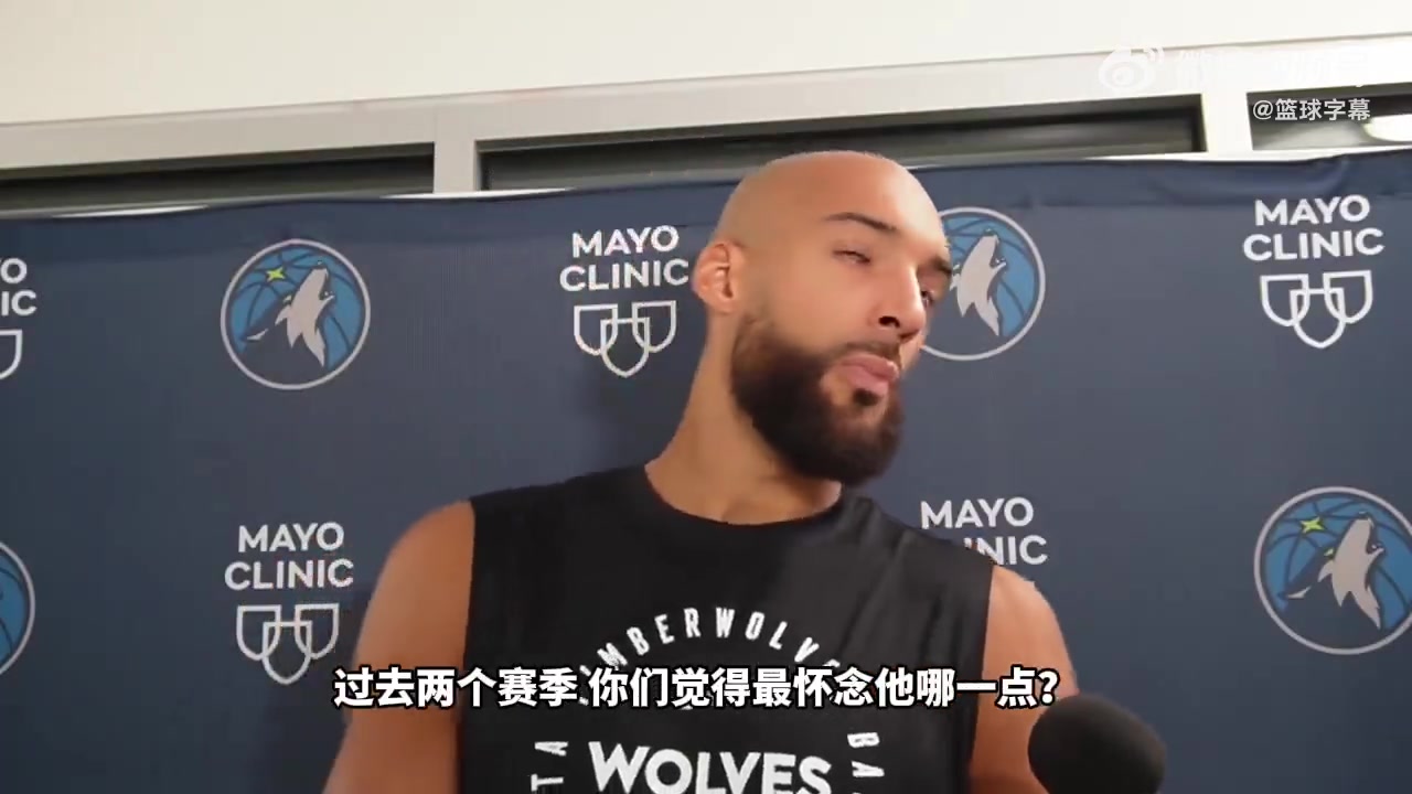 这是点谁呢？戈贝尔：李凯尔是一个乐于给队友传球的人