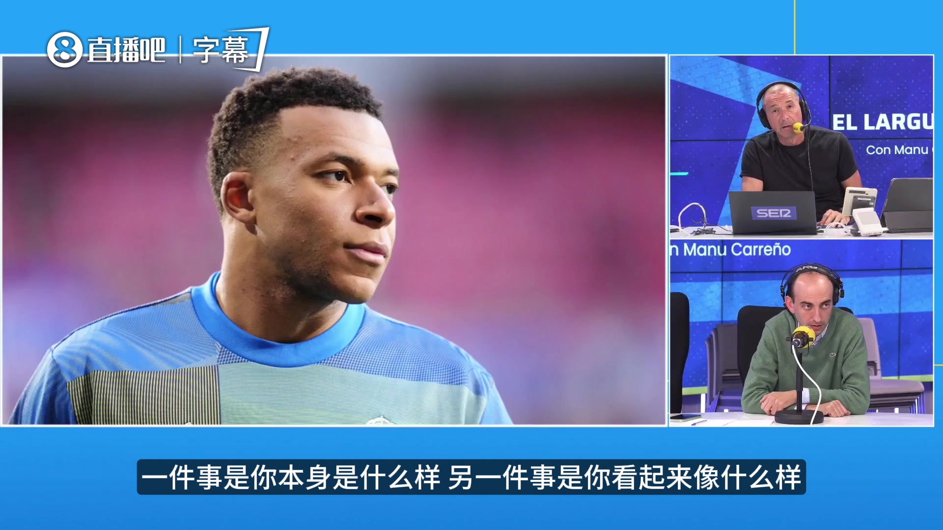 [视频]职业态度遭质疑！名嘴评姆巴佩：球队比赛时他在巴黎喝酒！！