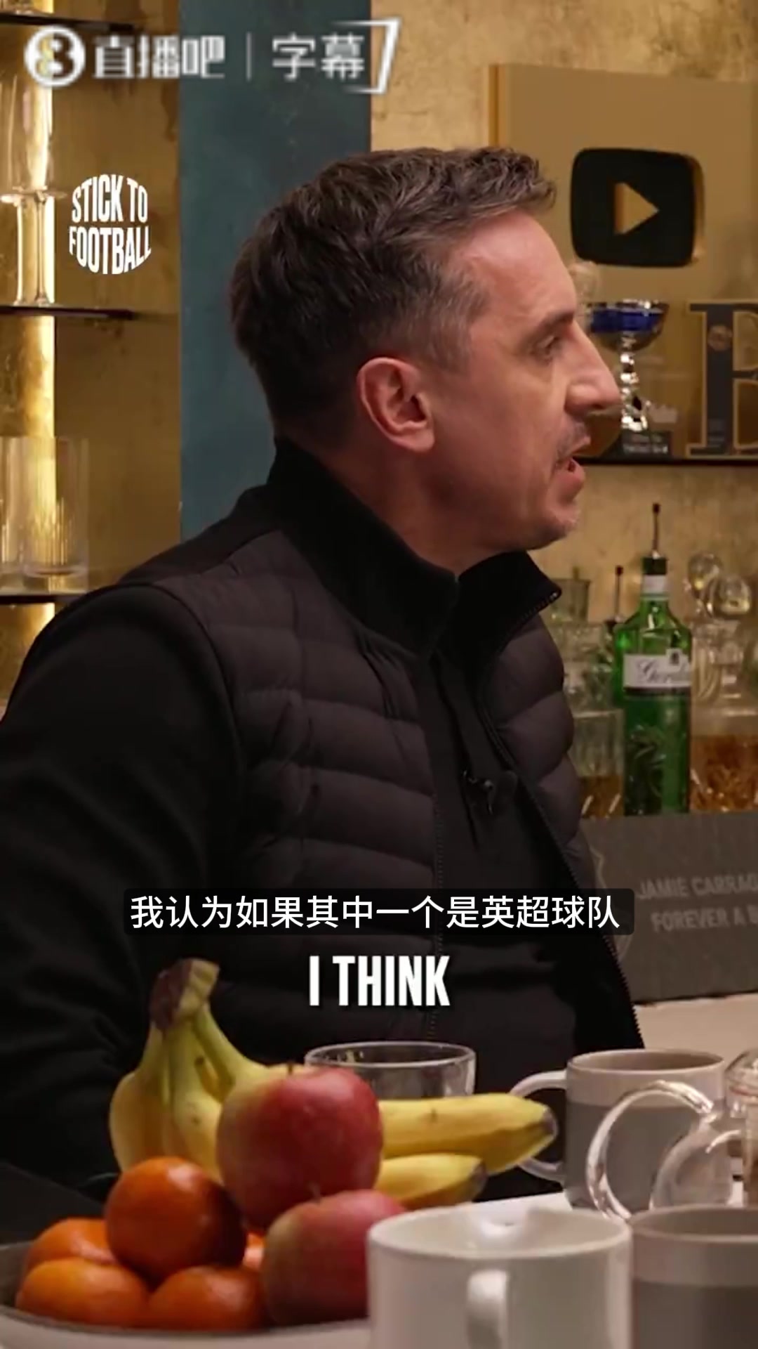 [视频/集锦]基恩坚称不支持曼联：输赢不影响周末心情，我只用专业眼光看球