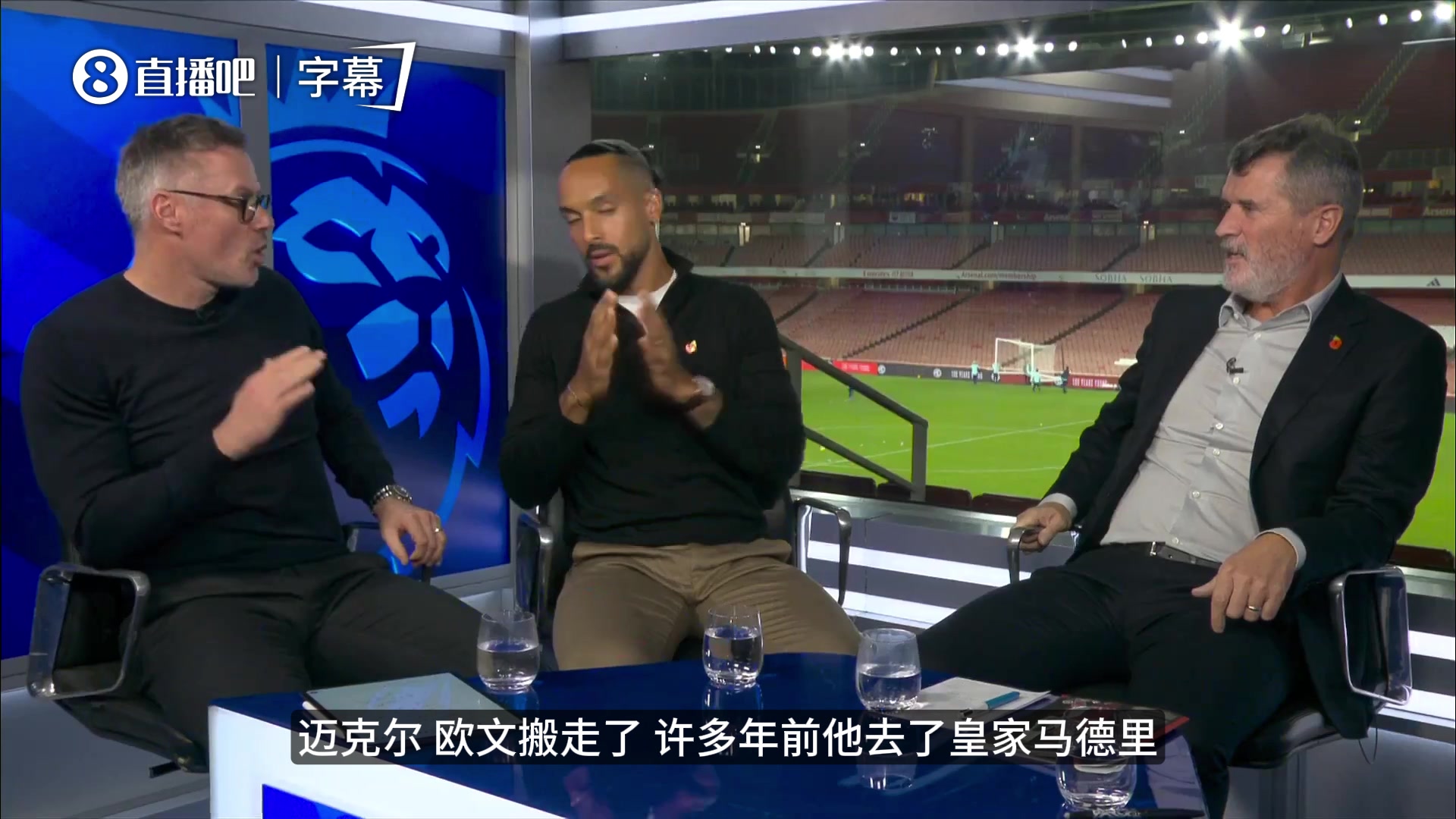 【曼联】卡拉格说杰拉德很忠诚，基恩毒舌：谈球想要忠诚你就去养