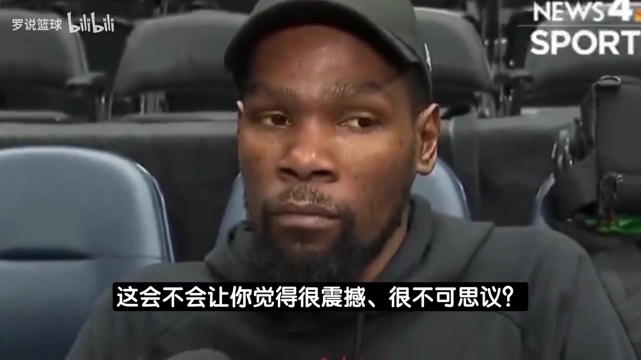 [有道理嘛?]只差255分超乔丹！杜兰特：与最伟大球员们同行列太酷了！