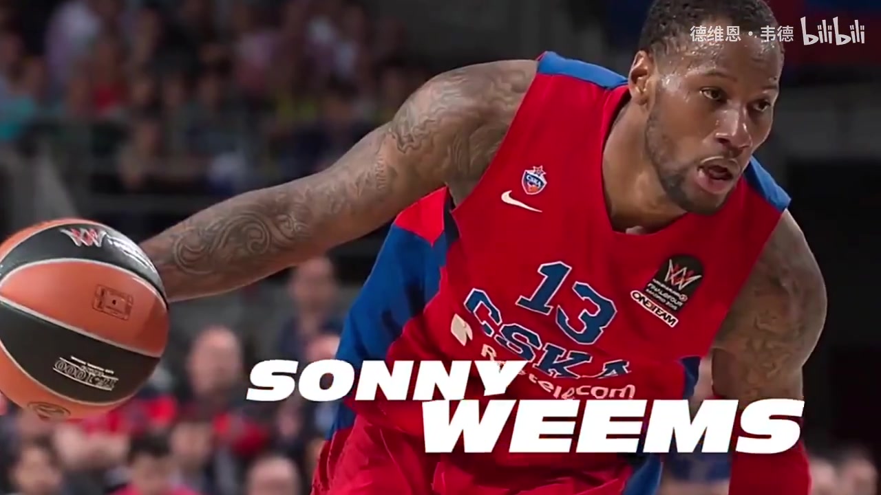 【推荐视频】天赋碾压！巅峰时期的威姆斯在欧洲是怎么打球的？