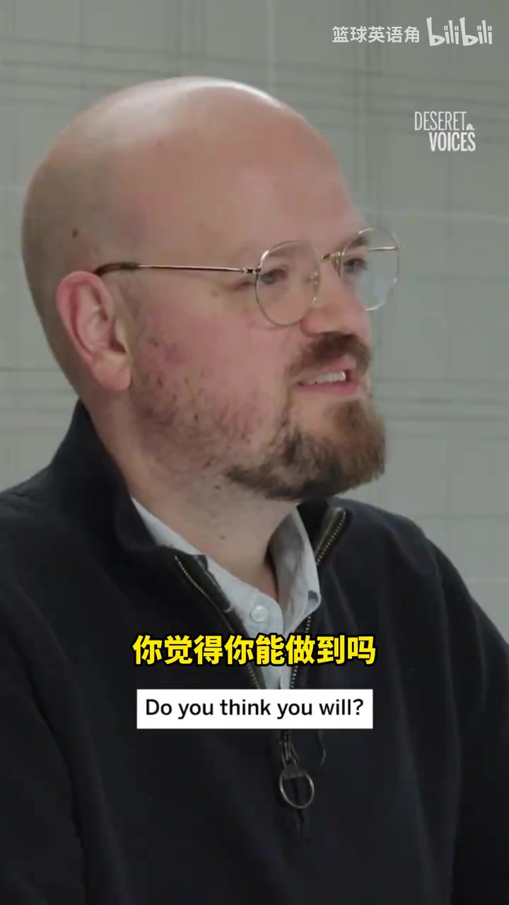 [公牛]留个悬念？迪班萨：妈妈想让我拿到大学学位，我可能不会