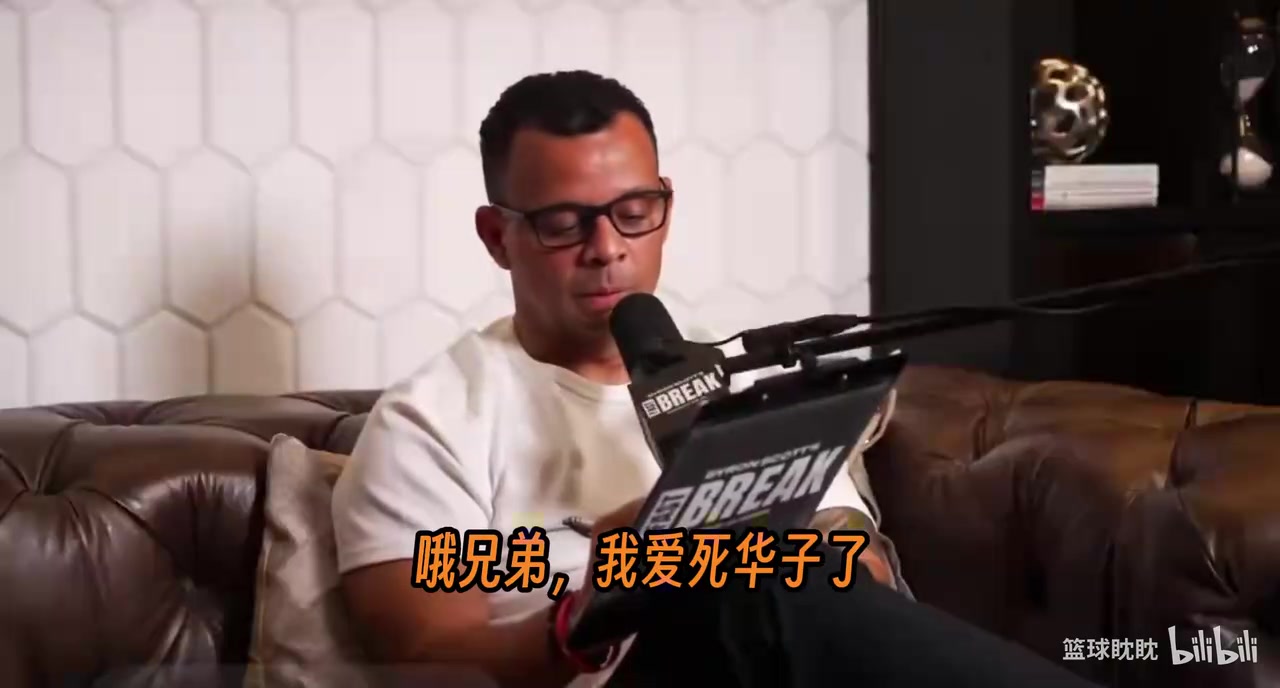 [值得一看]菲兹戴尔：华子还能更强！若开发背身，他将迈入科比乔丹级别！