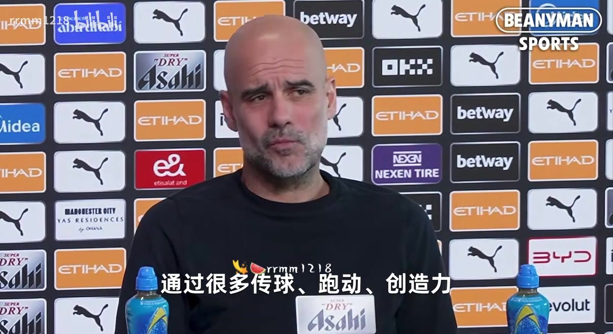 [精彩剪辑]瓜帅：进球方式取决于球员，有哈兰德就得传中，有梅西就不必传中