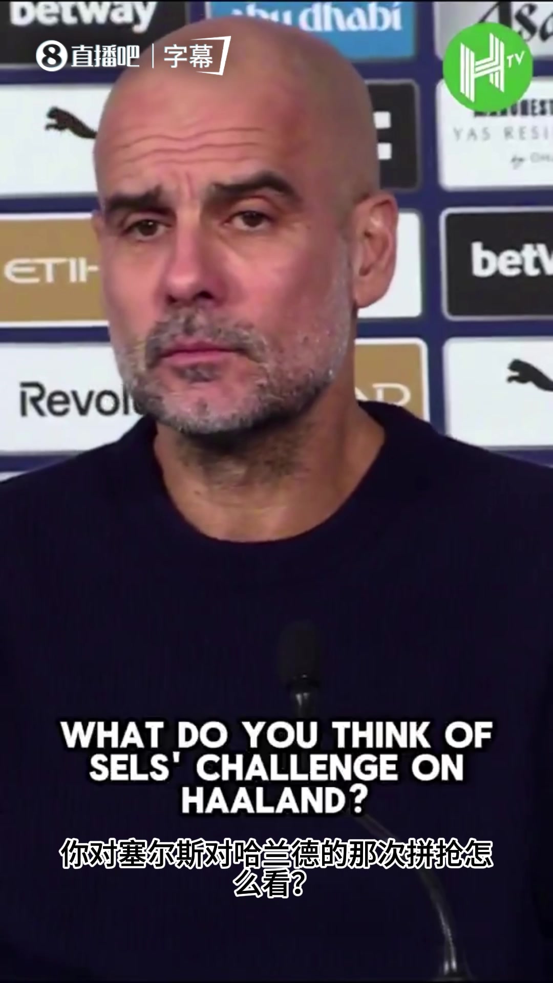 [推荐视频]点球争议？瓜帅：我认为我们必须做得更好，尽量不让裁判介入