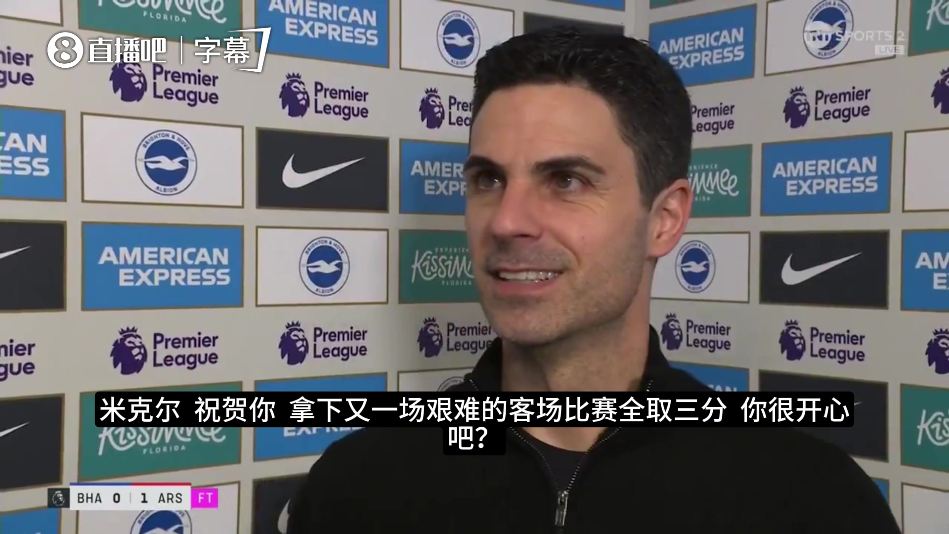 [阿尔特塔]阿尔特塔：我高兴拿下一场艰难的零封胜利，拥有萨卡