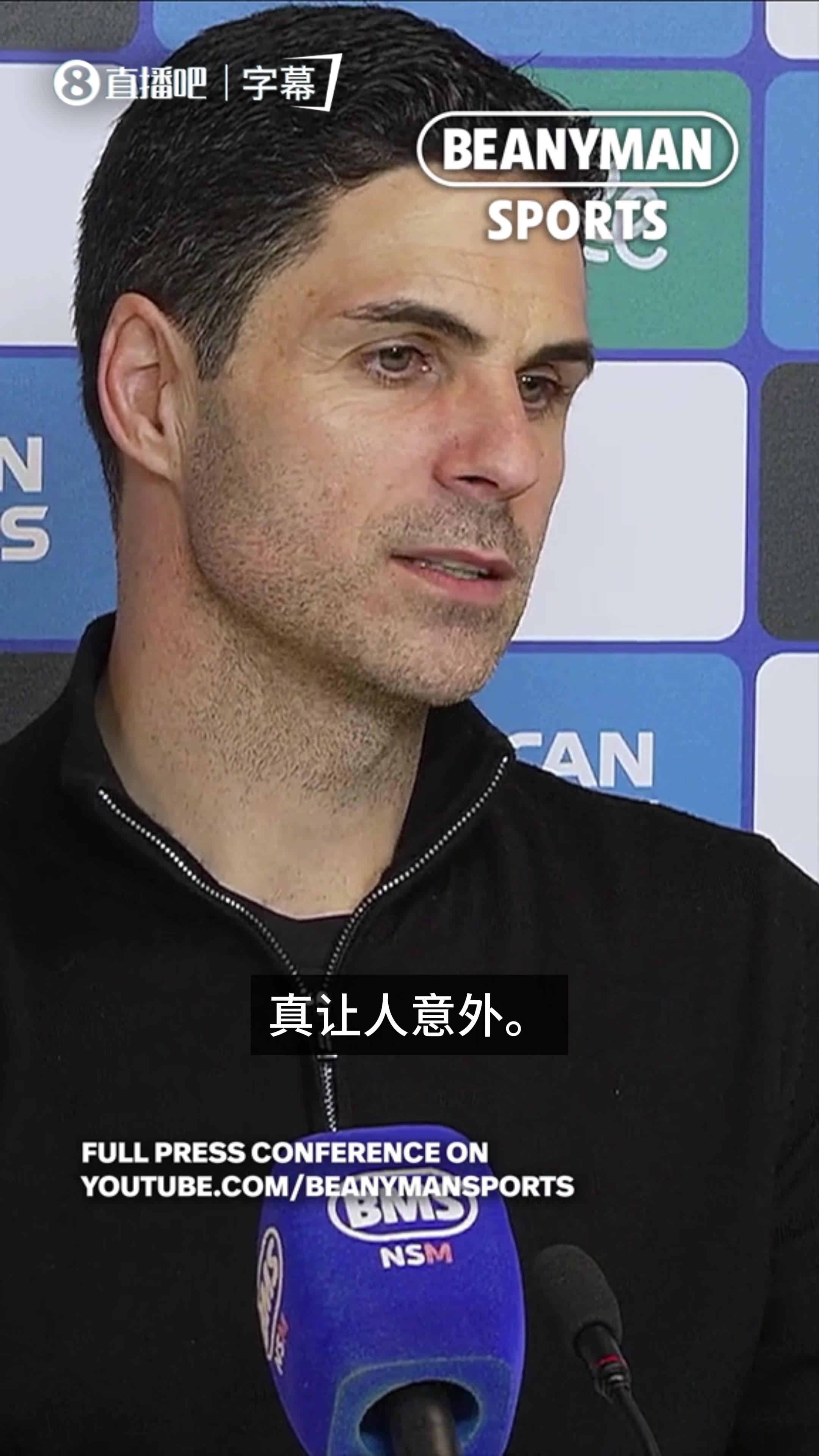 【比赛亮点】回应赫尔泽勒“投机取巧”批评！阿尔特塔：真让人意