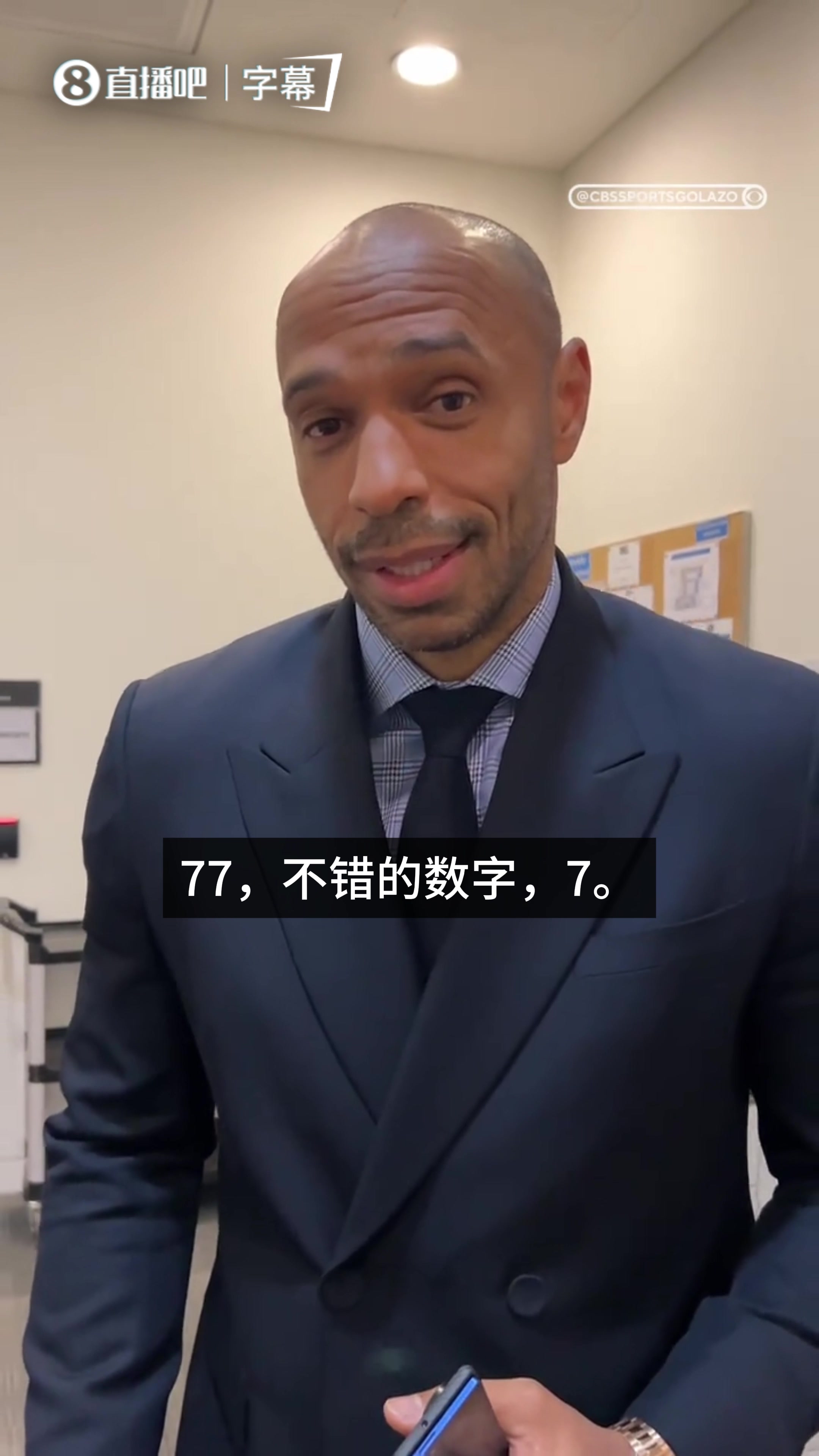 [今日冲击镜头]7+7=14！“7”对于亨利和枪手而言❗是个