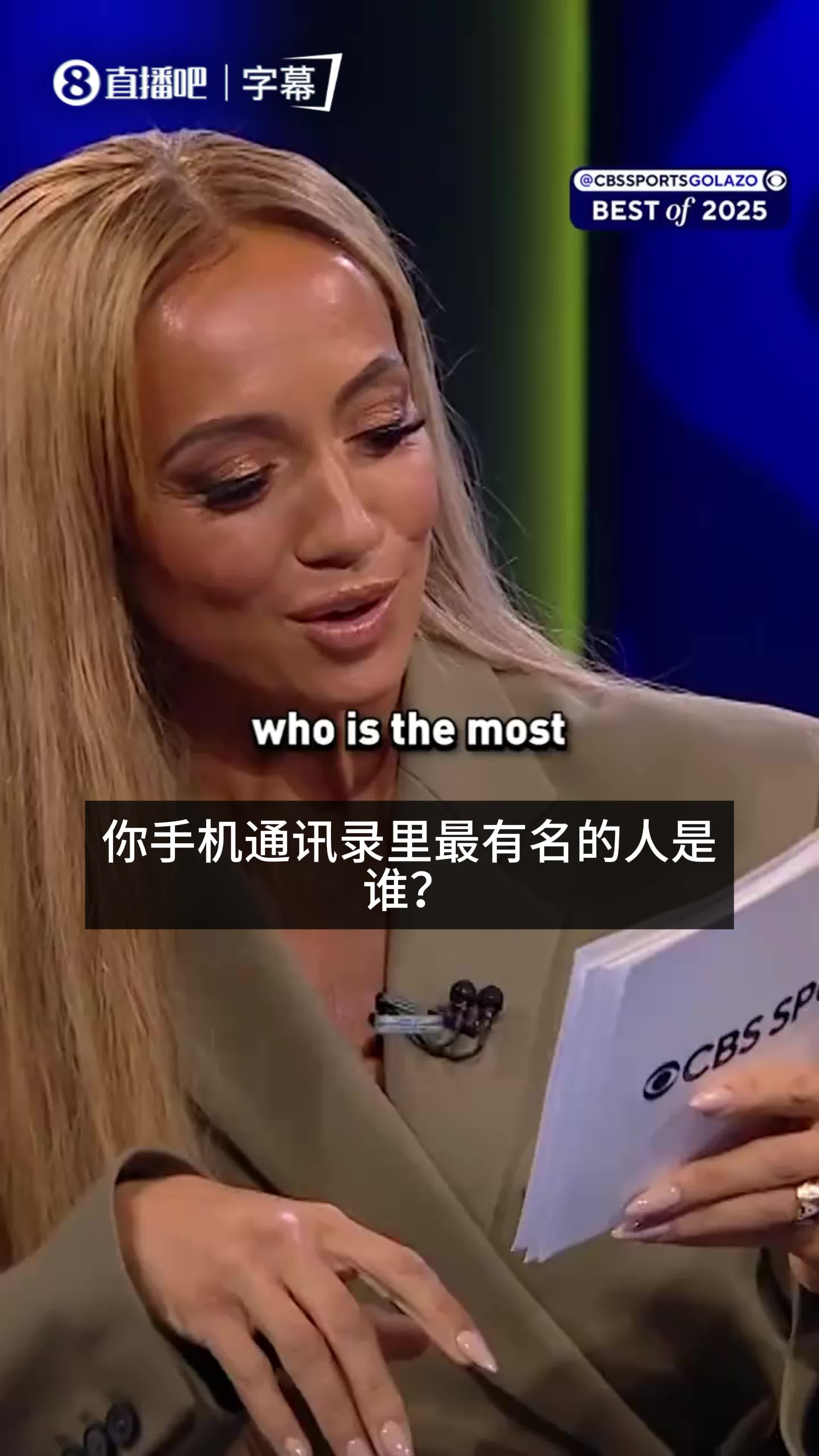 [你怎么看？]手机通讯录里最有名的人是谁？小贝的回答亮了