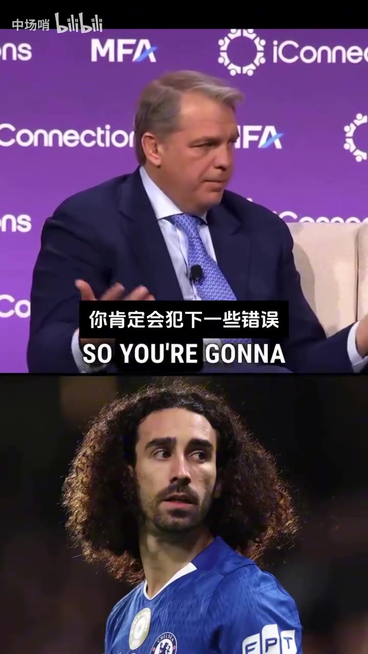 伯利：刚接手时不知道怎么分辨好球员，曼城想要库库那我也要！