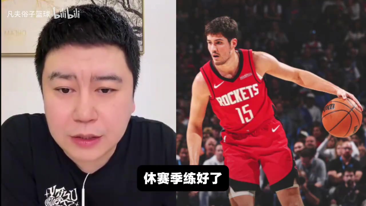 谢泼德是建队核心吗？大史：天赋不太够，第一步观感像40岁的保罗