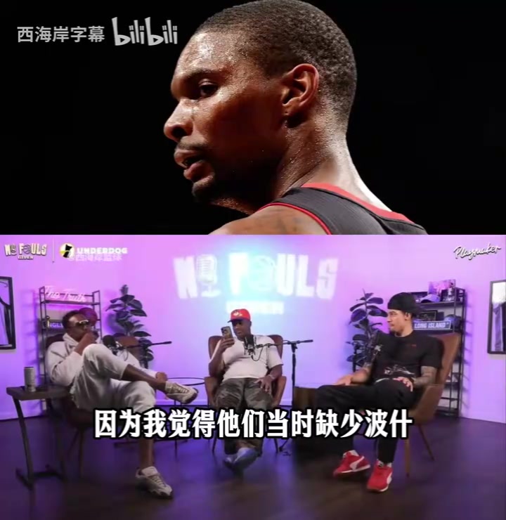 皮尔斯：12年我们本能击败热火，波什复出改变局势！