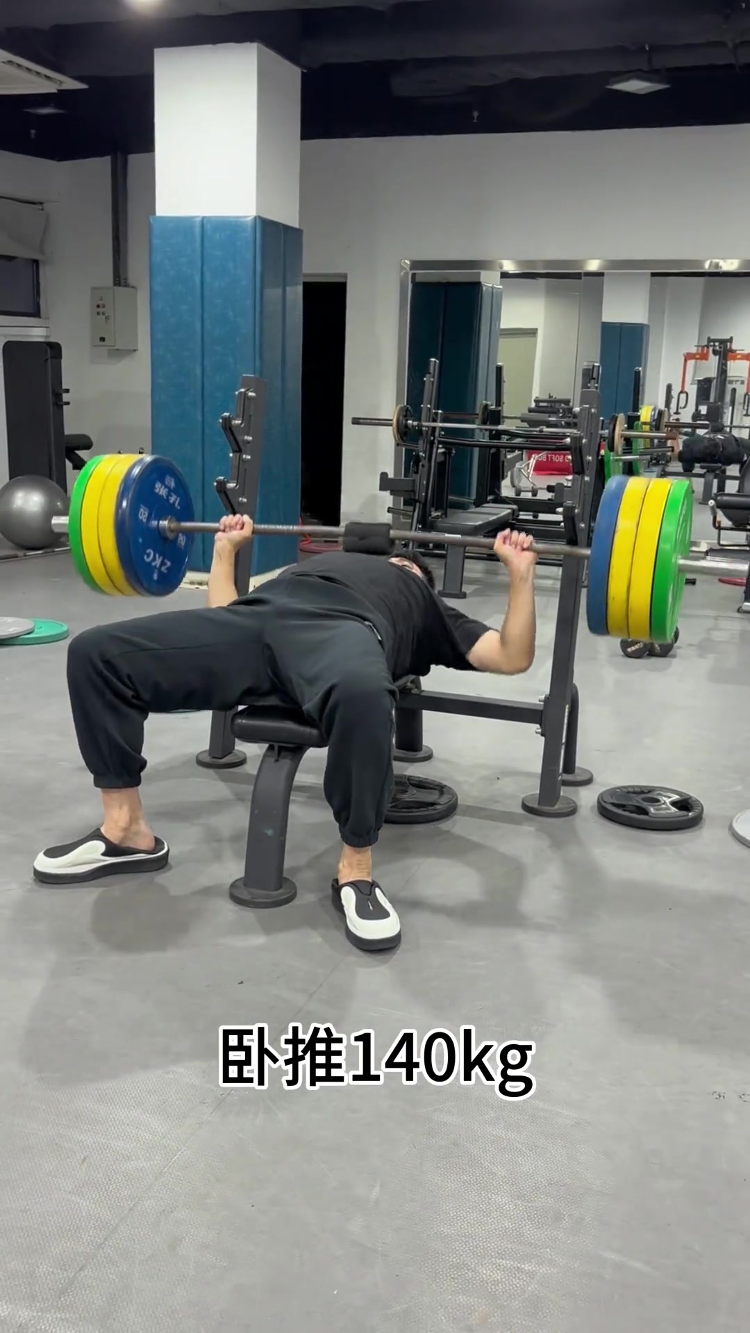 【体育精彩时刻】宝刀未老！战神刘玉栋晒力量训练视频，这150公斤卧推是真的猛！