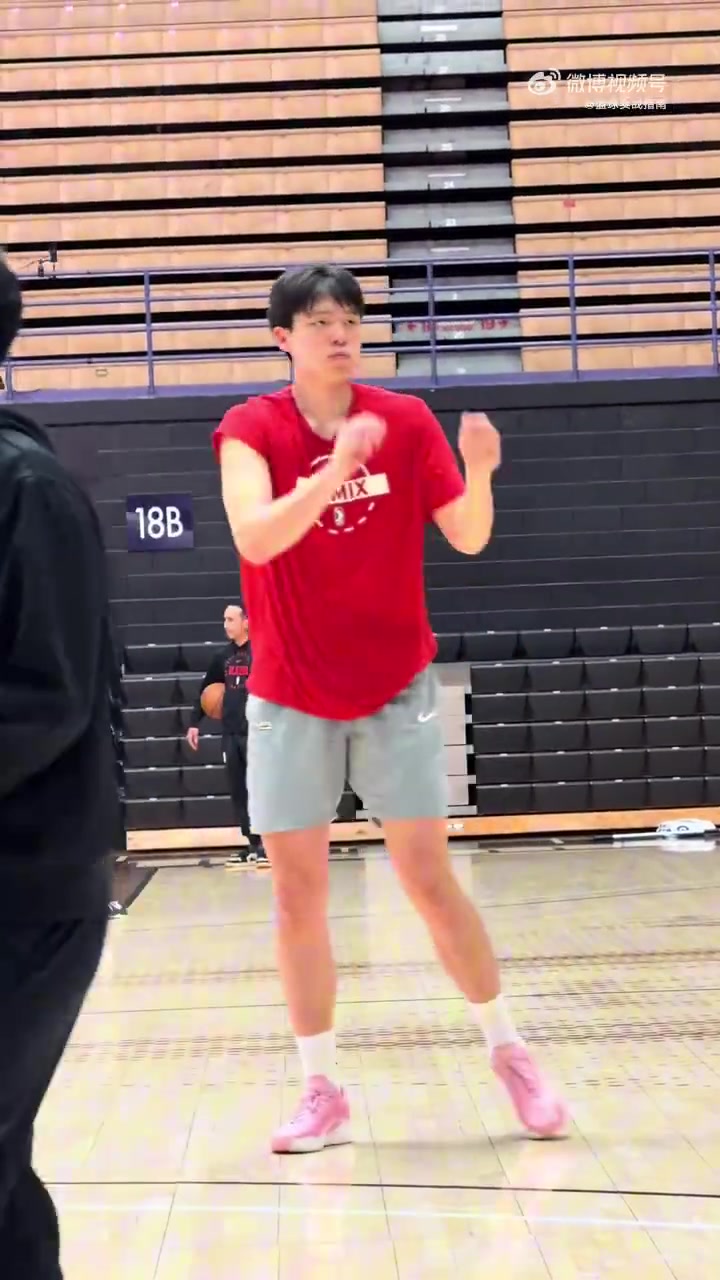 [比赛高能镜头]杨瀚森混音队赛前热身手感在线！三分线外百发百