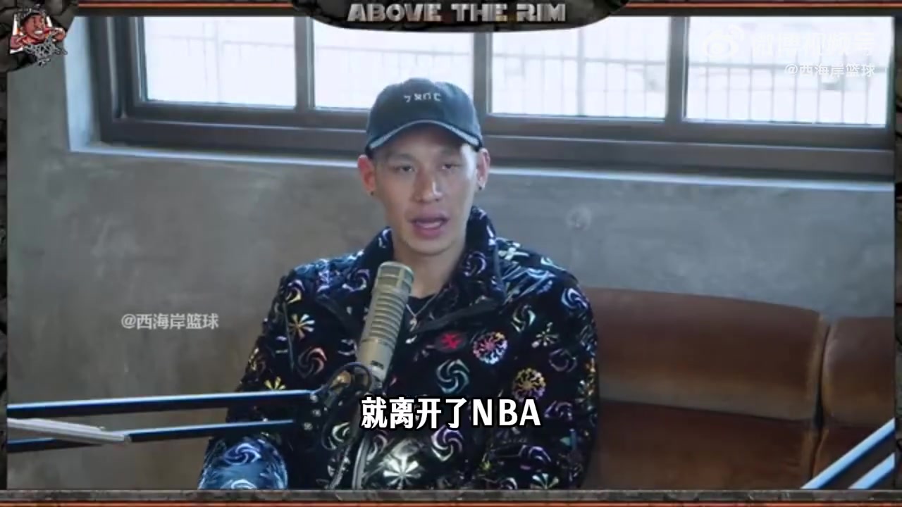 【篮球】林书豪谈生涯末期打CBA&湾湾联赛：回馈球迷！落叶归