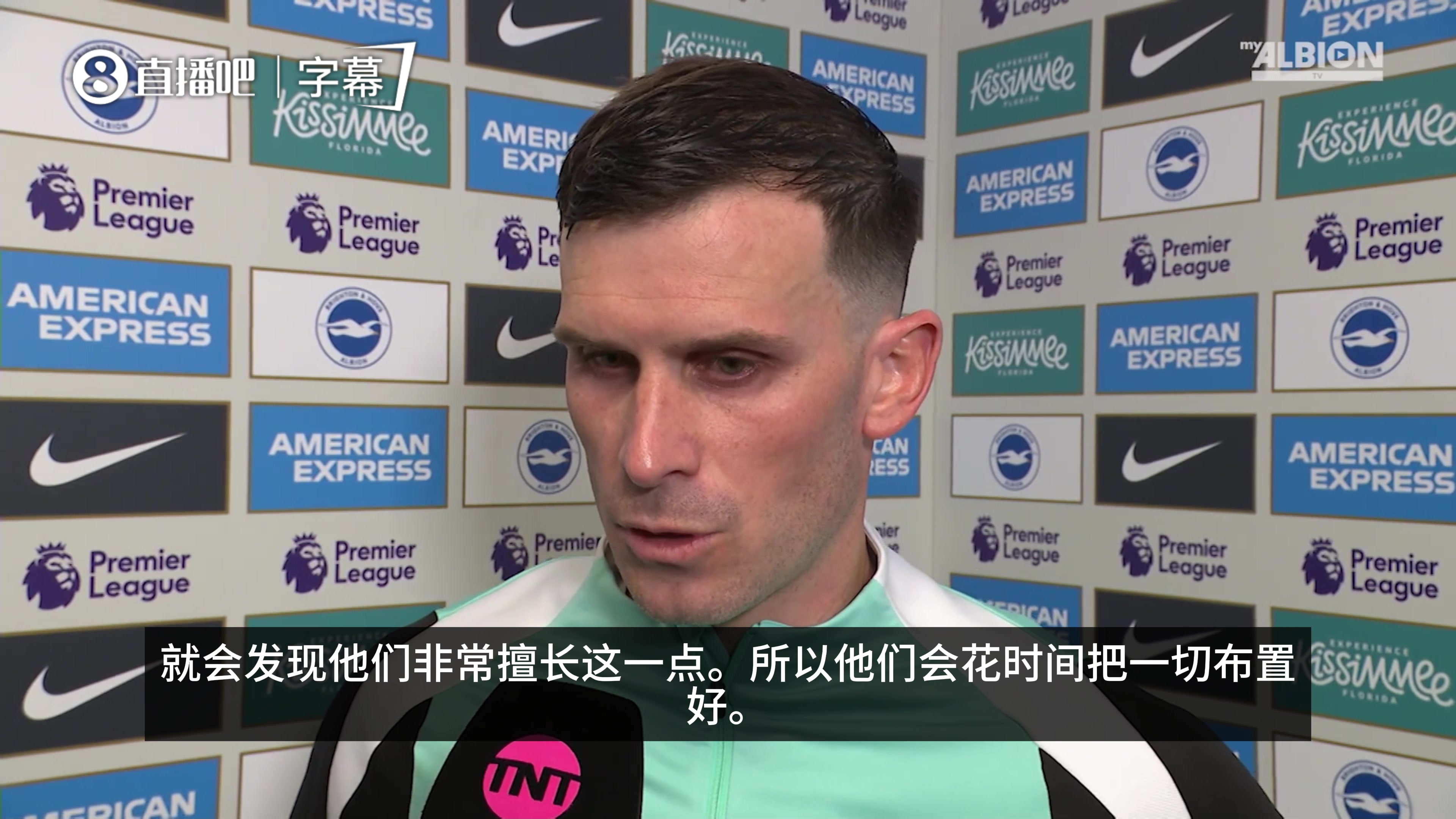 [推荐]布莱顿队长格罗斯：阿森纳罚角球时会阻挡我们，甚至都不