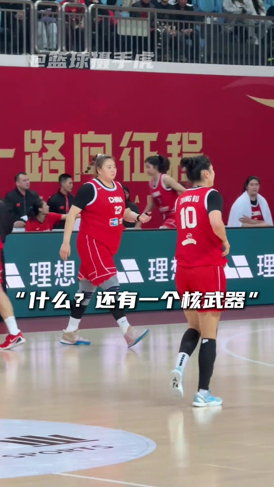 [值得一看]大宝贝+张子宇 这阵容！有点 姚明联手奥尼尔的即