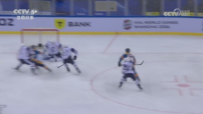 03月05日KHL世界赛上海站 上海龙队 1 - 2 西伯利亚队 全场集锦
