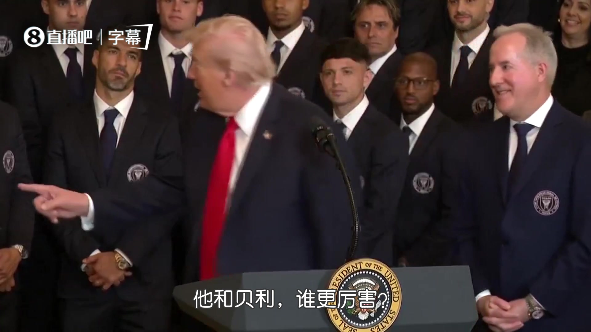 梅西比贝利更出色？特朗普：我同意