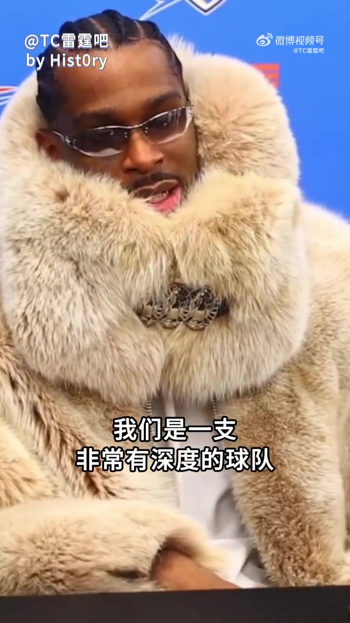 领袖！SGA:我复出之后，卡森和乔的戏份减少了，对他们不公平