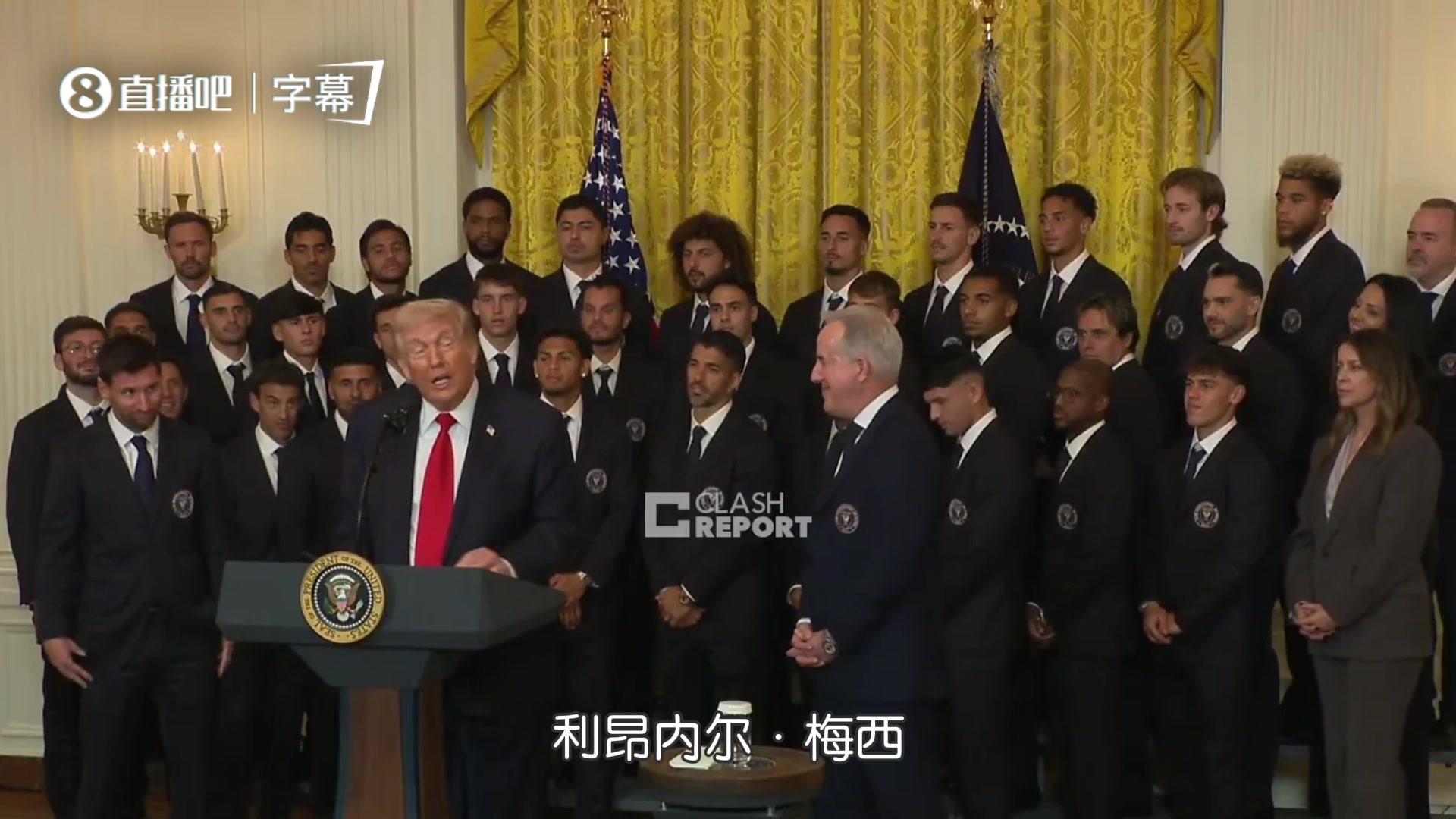 [进球视频]激动坏了！特朗普：我儿子是梅西超级粉丝，梅罗都同