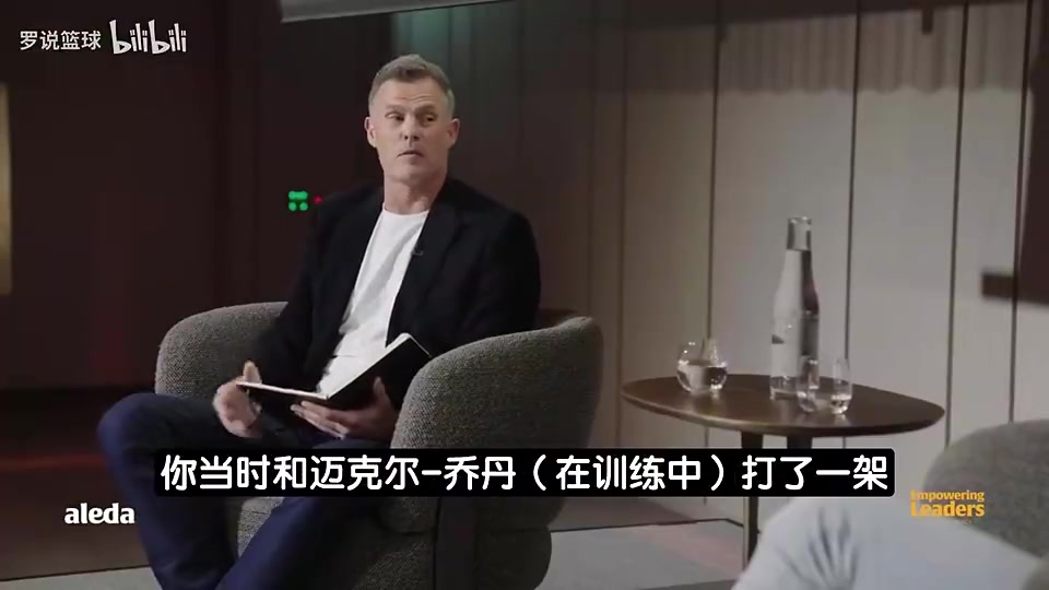 [精选镜头]科尔：公牛时期打架司空见惯，普尔视频流出破坏力远