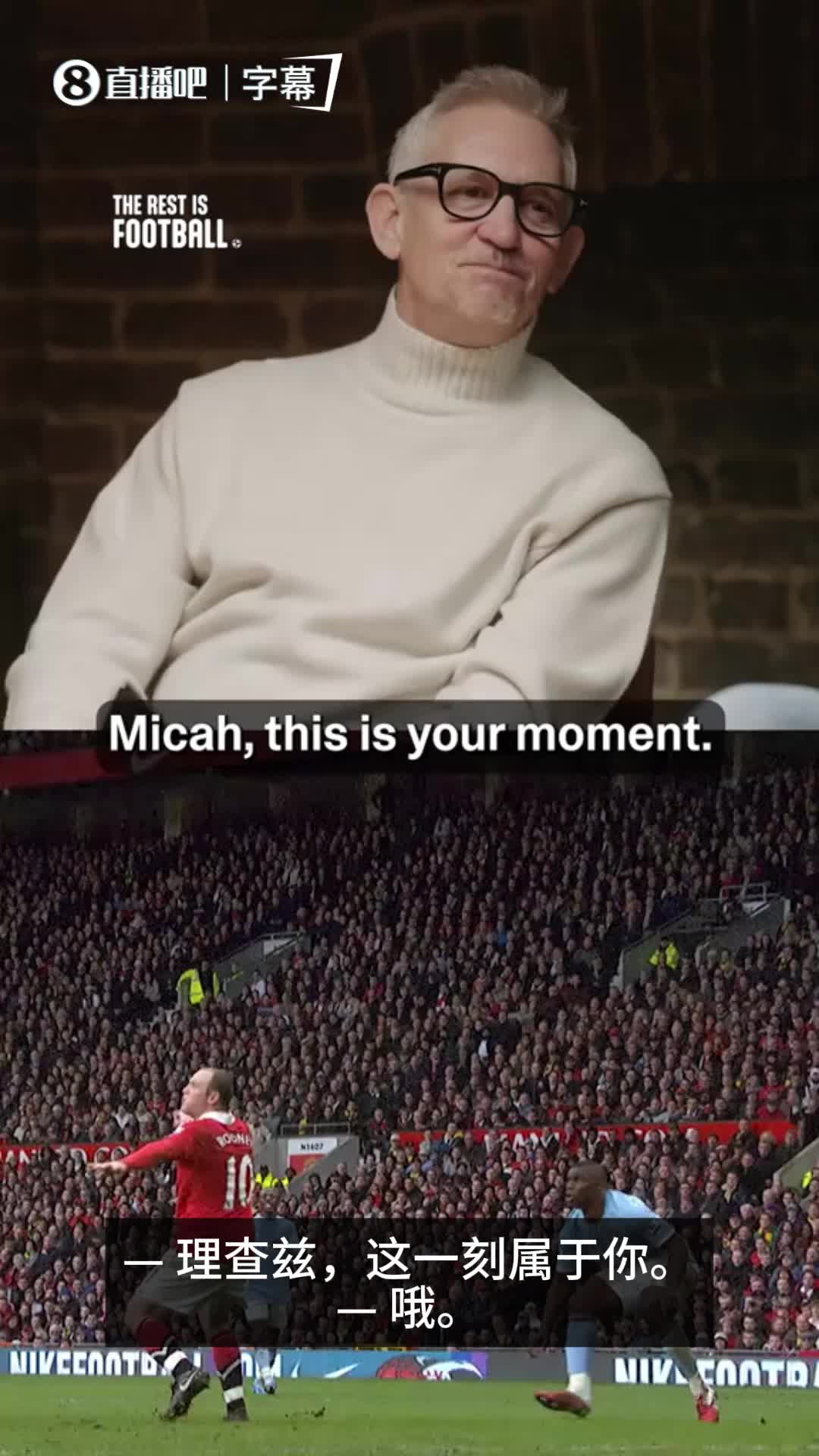 【推荐】最佳背景板！理查兹视角详细“描述”当年鲁小胖的惊世倒