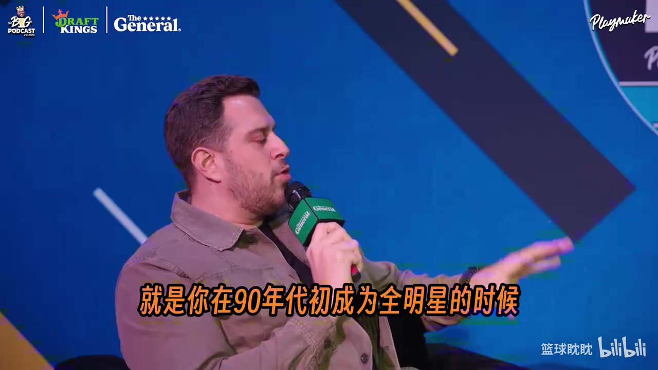 [视频/集锦]奥尼尔谈全明星：观众花钱买票，你就得上去拼命！