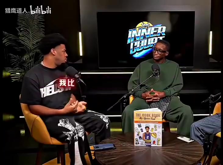 【詹姆斯】库克：我亲眼看到詹姆斯每天很早就起来训练，他不是在