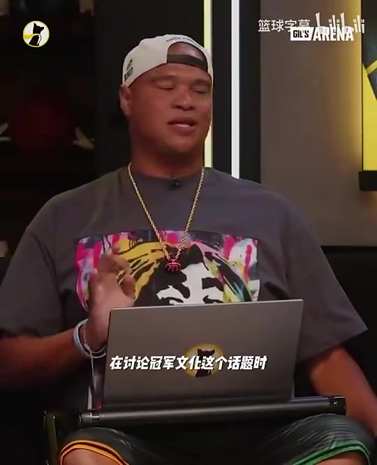 [奥尼尔]麦迪：我没有不尊重科比的意思，巅峰的我和奥尼尔组队也能拿冠军