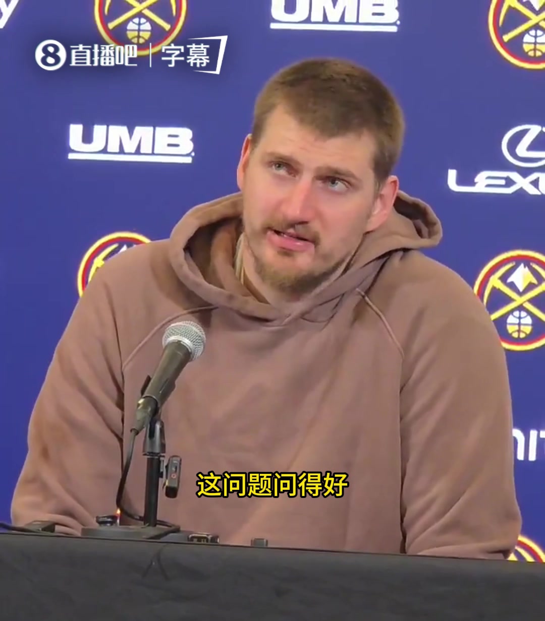 [球迷看点]约基奇：现在把每场比赛都当成季后赛来打，这样等到季后赛时就准备好了