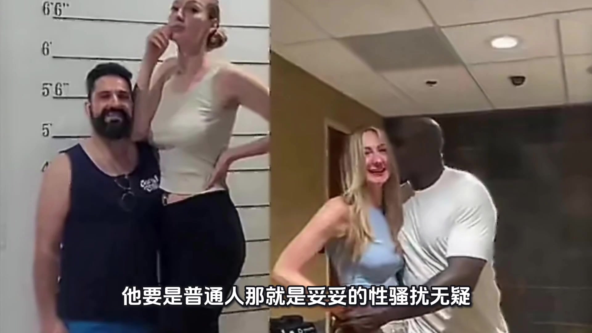 【视频/集锦】哈哈！奥尼尔这个老流氓 要是普通人就是妥妥性骚