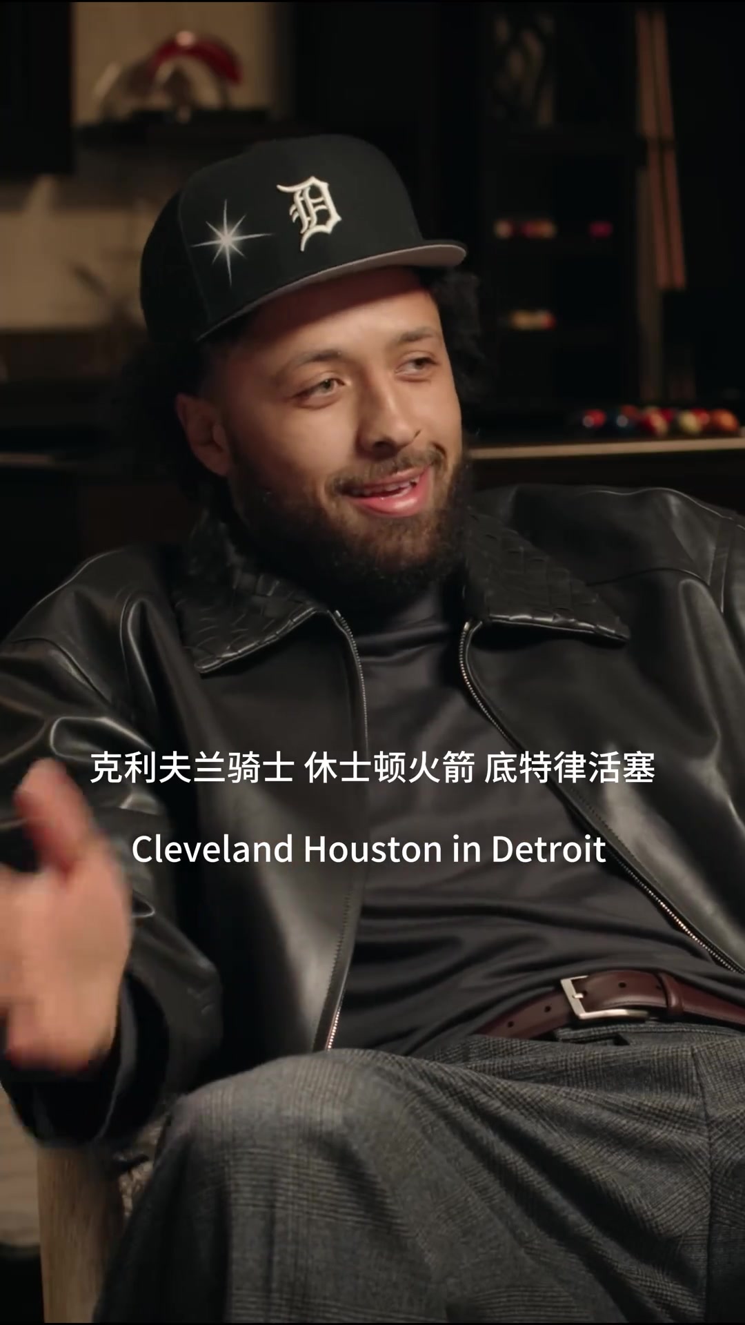 【推荐】杜兰特爆笑~坎宁安自爆害怕骑士状元选中 不要去骑士~