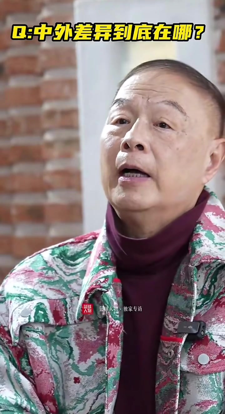 张卫平点评：篮球还是要走符合国情的有中国特有的道路