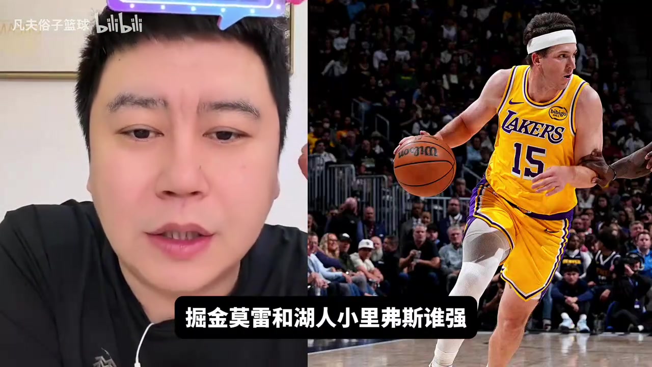 [值得一看]大史：小里和穆雷差着等级，骑士绿凯全阵容实力还需