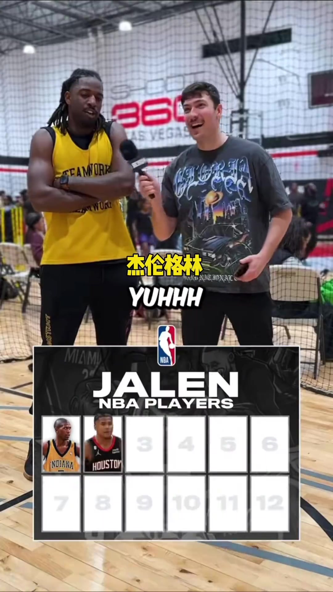 [体育视频]街访：说出十二位名字叫杰伦的NBA球员 太难了！