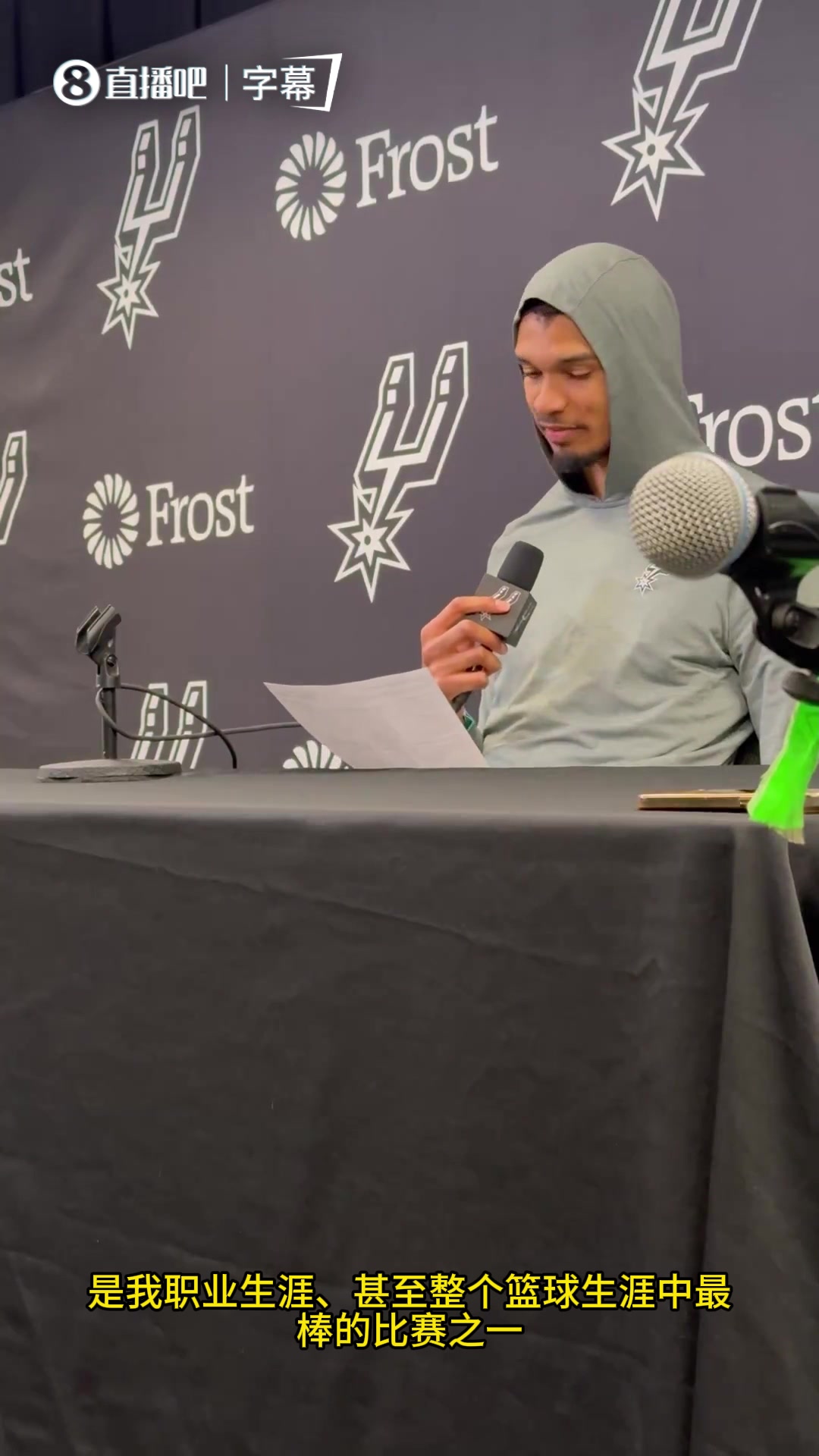 【视频/集锦】大胜东部第1活塞+25分逆转快船！文班：这是我篮球生涯中最棒的30个小时