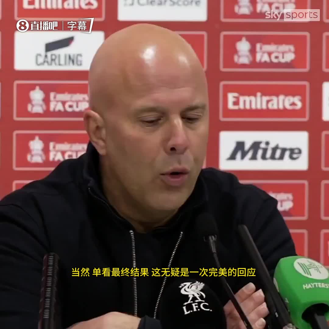 [今日视频]手握大量球权却难创得分机会？斯洛特赛后直言球队问