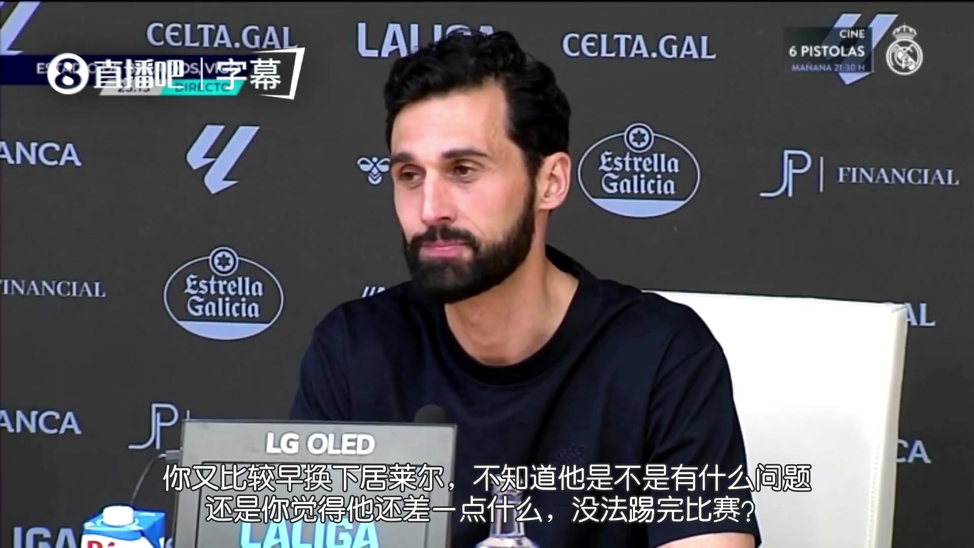 [视频]居莱尔不满被换下？阿韦洛亚：不知还有谁给居莱尔的时间