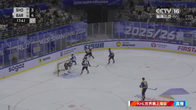 KHL大陆冰球联赛世界赛上海站 上海龙队 4 - 8 巴里斯队 全场集锦