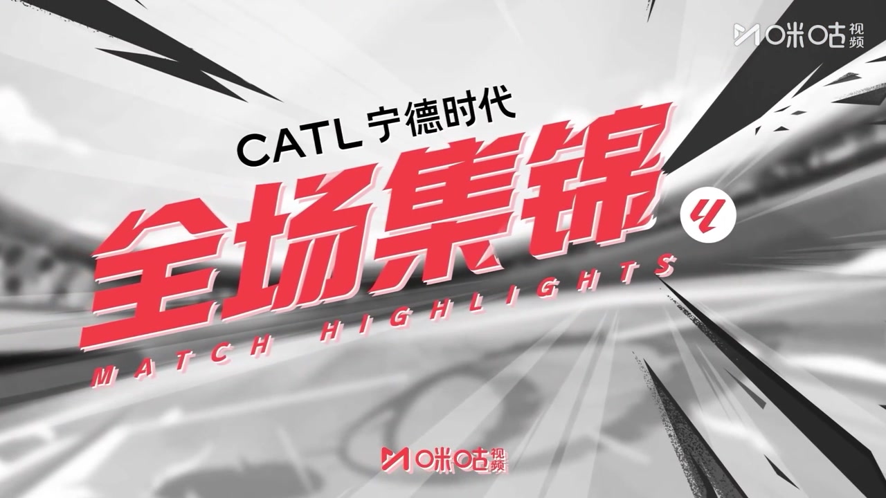 【集锦】西甲-冈萨雷斯双响格列兹曼精妙助攻 马竞3-2皇家社会