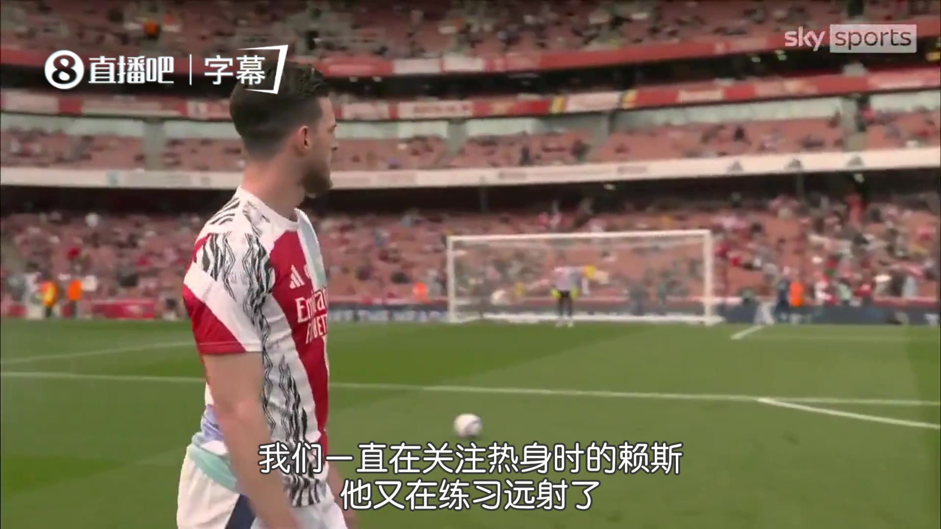 [阿森纳]球迷：赖斯用史上最好的任意球击败了皇马，之后他就忘了怎么踢了